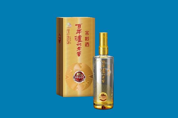 雷山县红酒周边回收